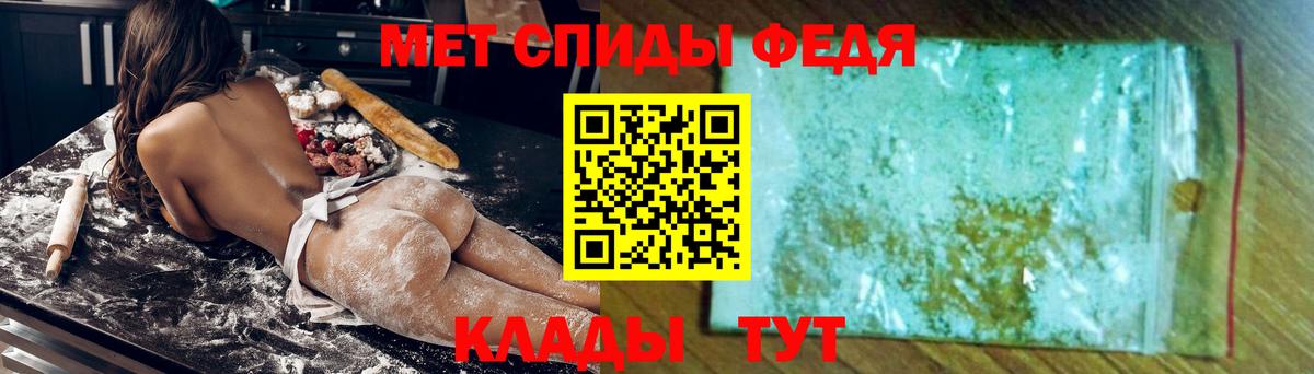 АМФЕТАМИН 97% Чернушка