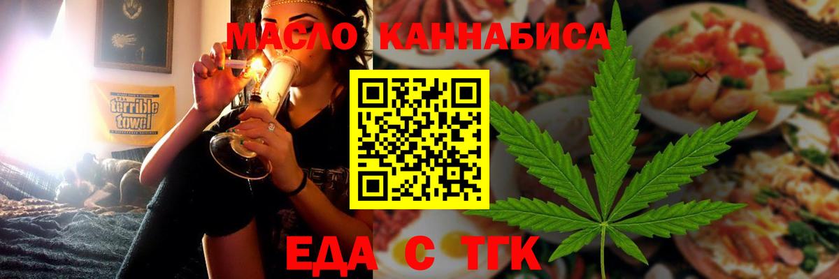 Чернушка  Canna-Cookies конопля  Вход с VPN 