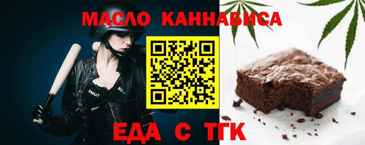 Canna-Cookies марихуана Чернушка