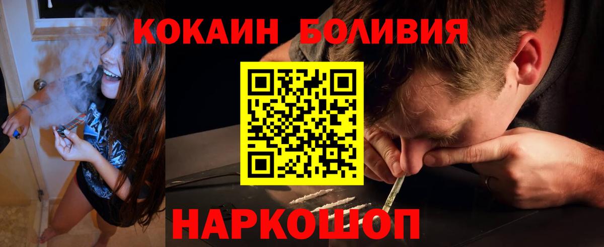 КОКАИН Колумбийский Чернушка