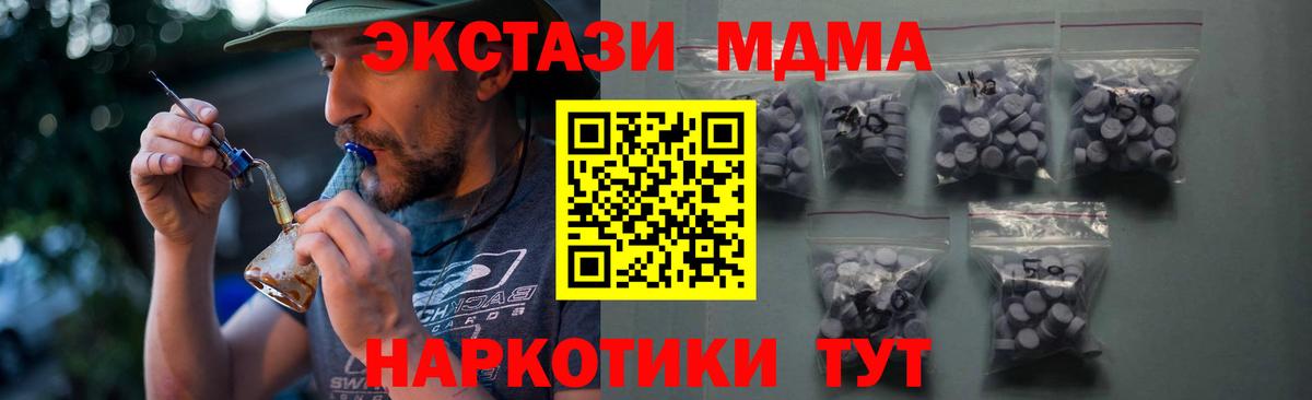 Экстази 300 mg Чернушка