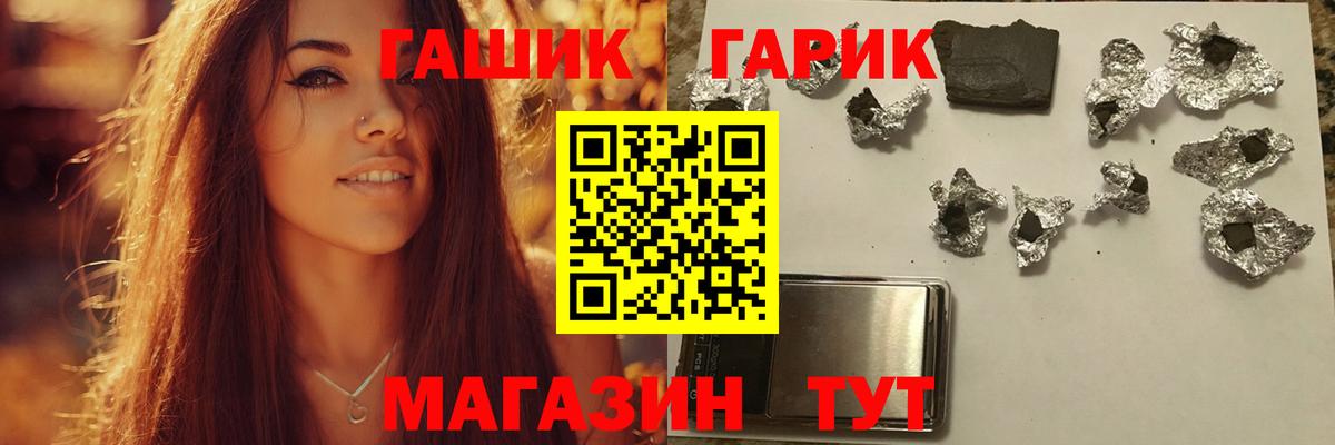 Гашиш 40% ТГК  ГАШИШ убойный  Чернушка  Вход с VPN 