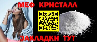 мефедрон Лесосибирск