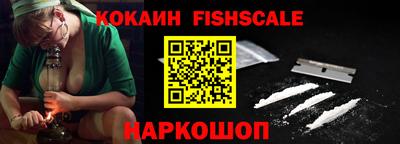 кокаин VHQ Ликино-Дулёво