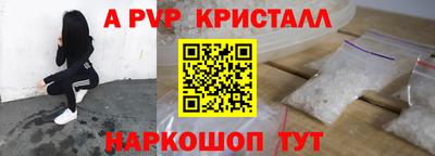 apvp Ливны