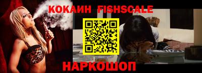 мефедрон Лесосибирск