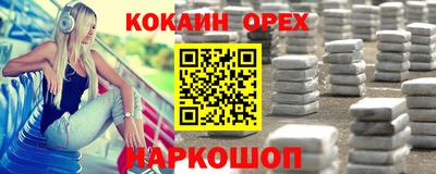 мефедрон Лесосибирск