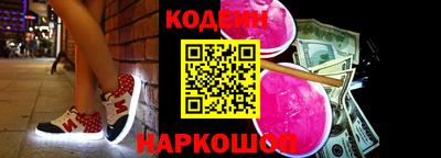 мефедрон Лесосибирск