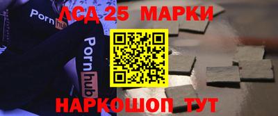 мефедрон Лесосибирск