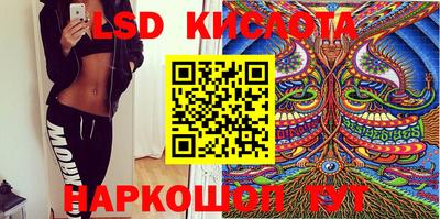 кокаин VHQ Ликино-Дулёво