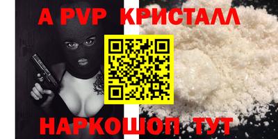 мефедрон Лесосибирск