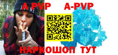 apvp Ливны