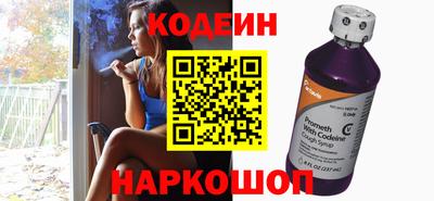 мефедрон Лесосибирск