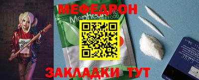 мефедрон Лесосибирск