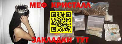 мефедрон Лесосибирск