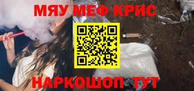 мефедрон Лесосибирск