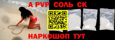 apvp Ливны