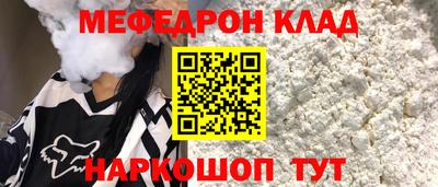 кокаин VHQ Ликино-Дулёво