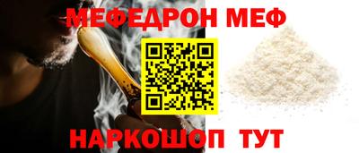мефедрон Лесосибирск