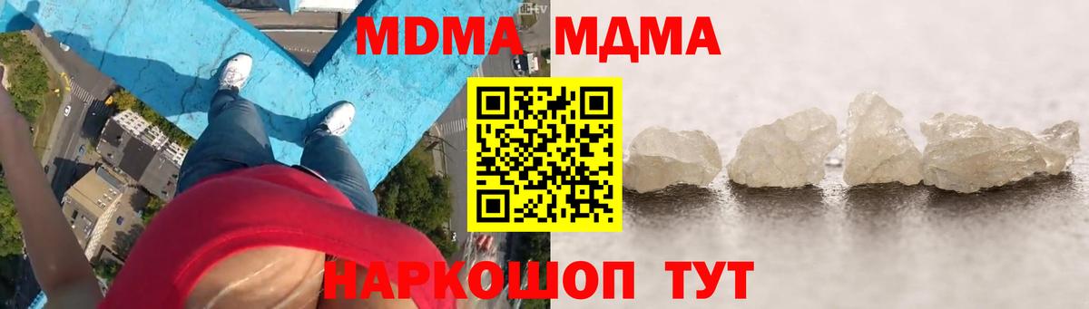 MDMA VHQ Чернушка