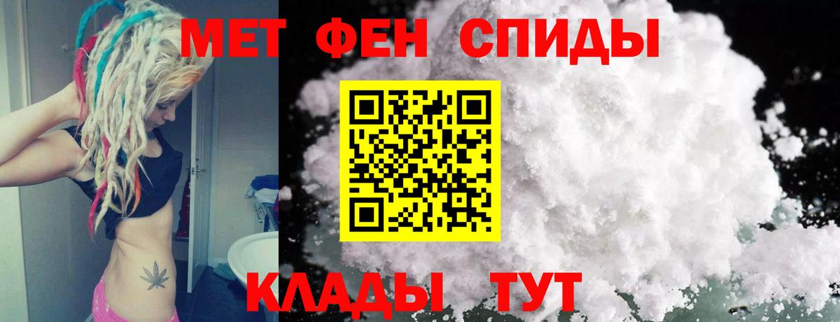 Чернушка  Метамфетамин винт  Вход с VPN 