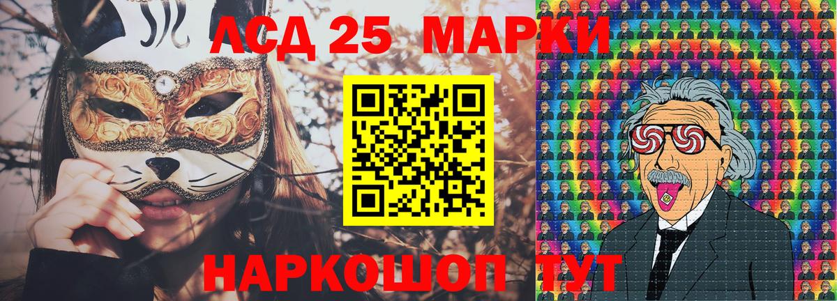 Наркотические марки 1,8мг Чернушка