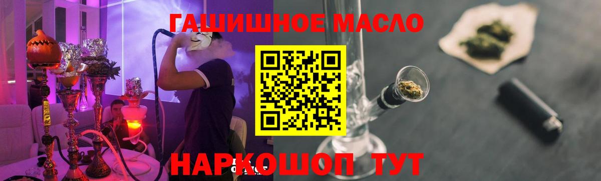 Чернушка  ТГК Wax  Вход с VPN  Дистиллят ТГК концентрат 