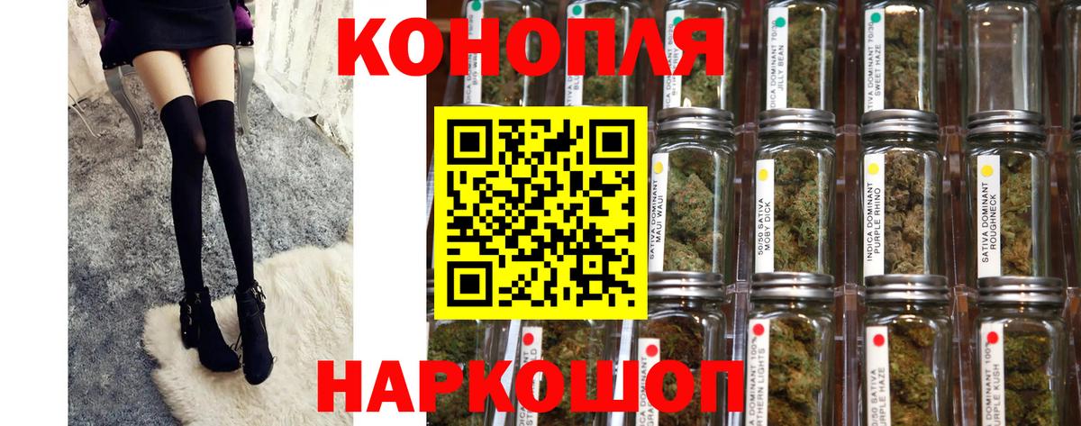 Марихуана Amnesia Чернушка