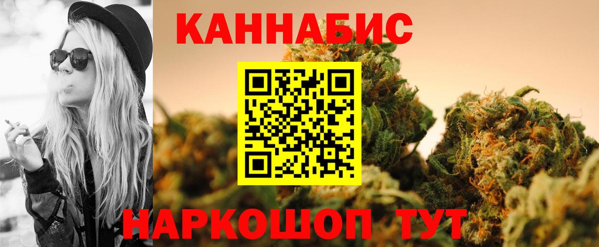 Бошки Шишки LSD WEED  Вход с VPN  Чернушка  Бошки марихуана THC 21%  Марихуана ГИДРОПОН 